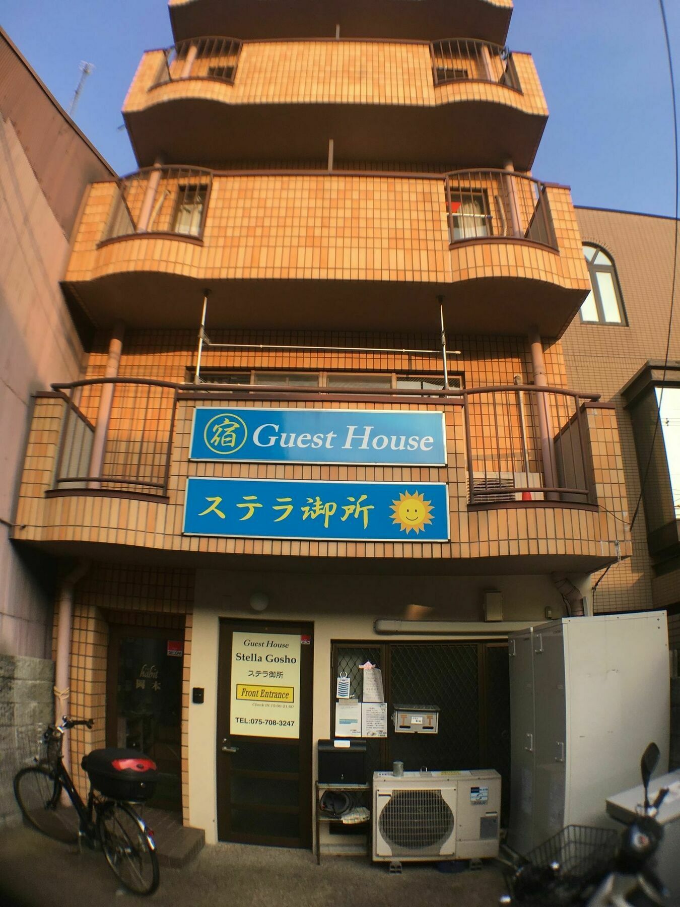 Hotel Stella Gosho Kjóto Exteriér fotografie